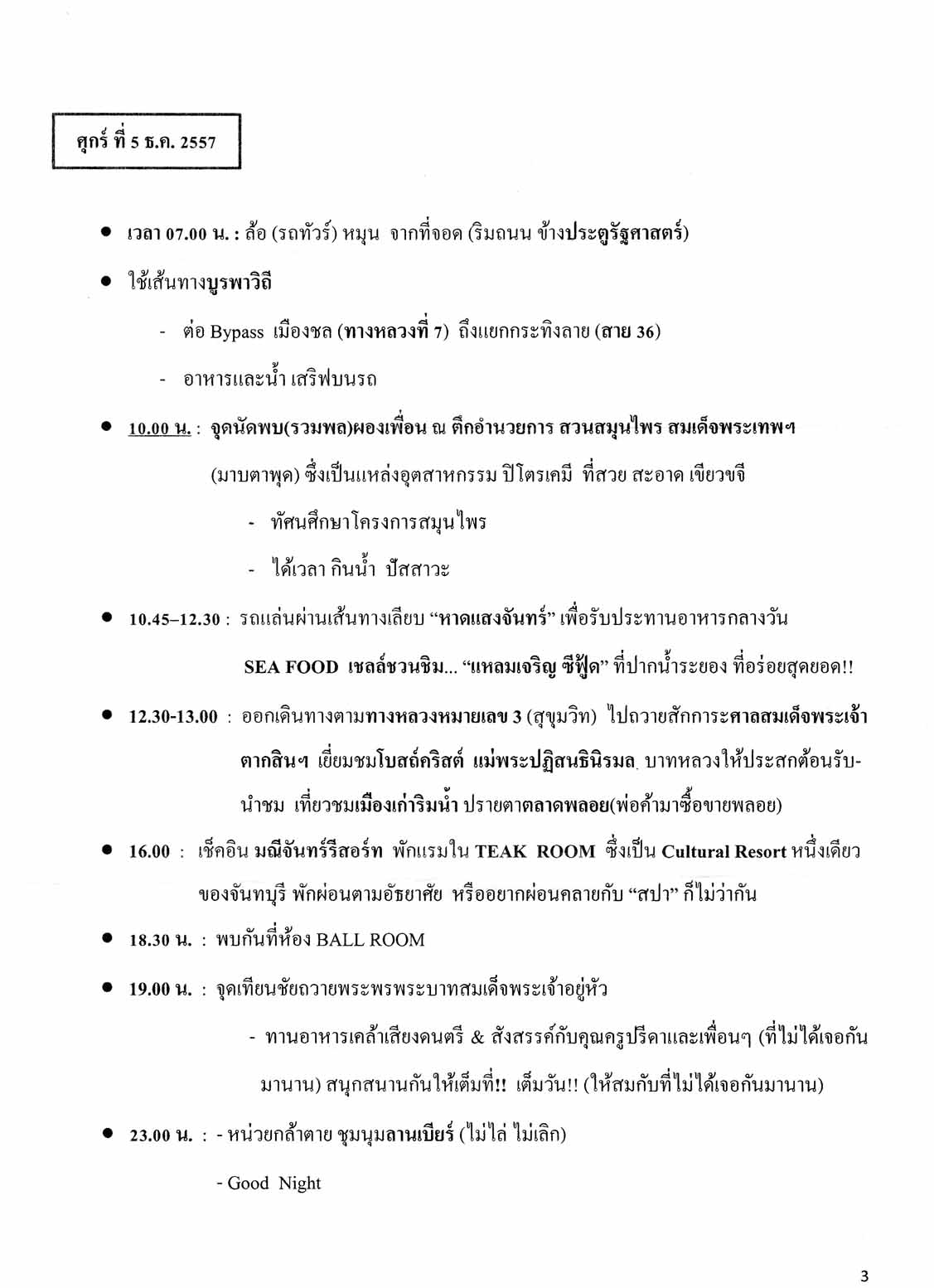 2014-10-12 PiromLetter03.jpg 134.7K